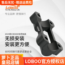 LOBOO radish for Honda CB500X handlebar height motorcycle faucet modification height code booster