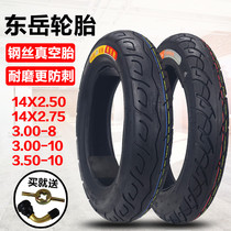 Dongyue 2 75 3 00-10 3 50-10 vacuum tire electric car tire 350 300-10 motorcycle tire