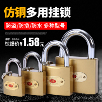 Anti-theft padlock Universal lock Door lock Dormitory cabinet lock One unlock key Multi-small lock Mini