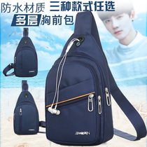 2018 new chest bag mens bag with single shoulder slanted satchel male Korean version Chained nylon waterproof casual chest front small backpack