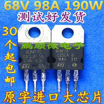 P80NF70 80NF70 Inverter Commonly used FET 80A70V disassembly full inspection can be sorted consistently