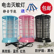Electric Shock Mosquito Killer Lamp Home Commercial Killing Fly Lamp Plug-in Restaurant Hotel Extermination Fly Killer Drives Mosquito Killer Mosquito Killer Mosquito Killer