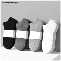 Socks mens socks mens thin business sweat absorption solid color black and white gray shallow mouth breathable boat Socks summer
