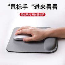 Wrist pads Mouse Pads Wrist Cushion Memory Cotton Upholstered Hand office Laptop Slip Mouse Silicone 3D Cubic Jane