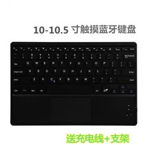 10 inch 11 inch Ipad tablet computer external ultra-thin Bluetooth keyboard with touch keyboard three system Universal