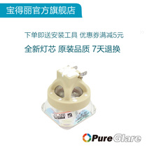 Original Philips bulb Sony VPL-CX235 238 275 276 278 279VPL-CW275 276 27