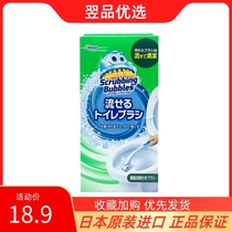 Japanese disposable Zhuangchen toilet brush without dead angle decontamination Bring your own concentrated lotion Clean toilet can replace the brush head