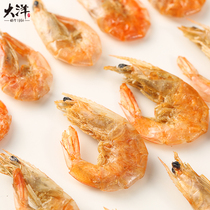 Ocean crispy shrimp ready-to-eat non-fried high calcium grilled shrimp dried pregnant women Children Baby calcium supplement seafood snacks Qingdao specialty