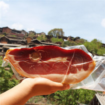 Yunnan Nuojing Gudeng ham eaten raw earth pig ancient village online direct store Low salt three years whole tongue tip China