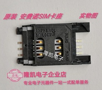 C70710M0065122U original Amphenol SIM card C707 10 M006 512 2U spot