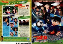 2012 Japanese poster name Detective Conan: 11th strikers genuine film flyer A