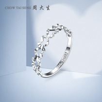 Zhou Dai-Sheng platinum ring heart-shaped ring female ring hollow tail ring PT950 platinum ring girlfriend gift