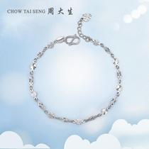 Zhou Shengsheng platinum bracelet female Pt950 new car flower small flower fine section simple white gold bracelet jewelry