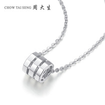 Zhou Dasheng platinum small waist necklace Female transporter bead pendant set chain Pt950 plain chain new clavicle chain