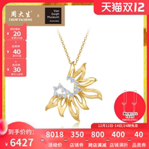 Chow Dai Seng Diamond 18K Gold Necklace Sunflower Set Female Official Van Gogh Series
