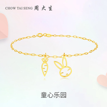 Zhou Shengsheng gold bracelet pure gold 5G aurora gold rabbit radish design cute jewelry female gift new product