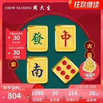 Zhou Dai Sheng gold transfer beads hand string enamel 3D hard gold big winner national tide Mahjong bracelet full gold official
