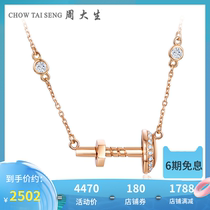 Zhou Shengsheng diamond 18k gold collarbone necklace Female rose gold color gold diamond pendant with chain * Bound series