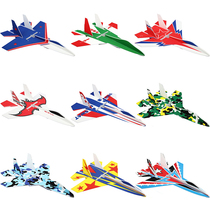 Su-27 anti-drop board Su-27 magic board Remote control aircraft model airplane fixed wing accessories Aircraft model empty plane shell