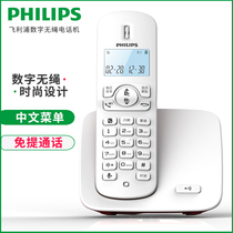 Philips DCTG186 Chinese digital cordless telephone Office mother-to-be one with a wireless landline
