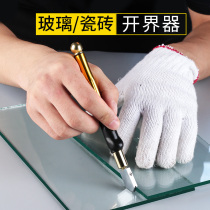 Glass knife Diamond stroke thick glass tile cutting cutter head multifunctional universal automatic roller type manual push knife