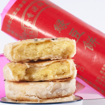 Guangdong Chaozhou Chaoshan specialty authentic Huilai Mung bean cake Meringue Old-fashioned handmade mung bean cake snacks