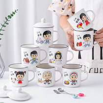 New Cup creative ceramic parent-child couple children cartoon cute personality home distinction family photo Milk Cup