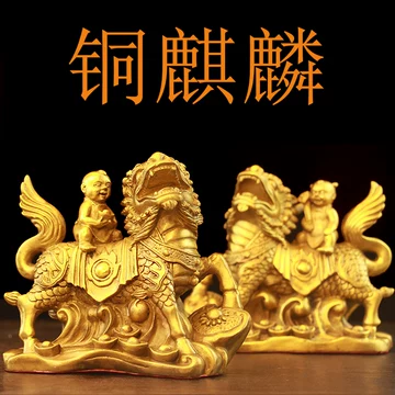 麒麟摆件纯铜-麒麟摆件纯铜促销价格、麒麟摆件纯铜品牌- 淘宝