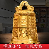 Pure copper Eight Immortals Temple Bronze Bell Pendings Eight Treasures Bronze Bells Pendant Ping An Zhong Town House Decoration