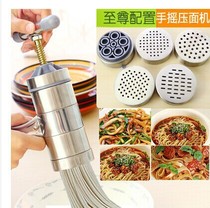 Manual noodle machine five kinds of templates Stainless steel household household small manual hand press noodle press noodle machine