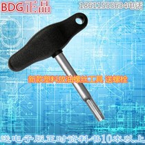 New Volkswagen Audi plastic oil bottom screw removal wrench oil pan oil drain plastic screw special tool