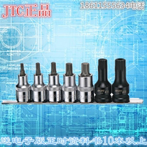 JTC-H407M 7-piece 12 angular spline sleeve group 1 2 m5 M6 M8 M10 M12 M14 M16H