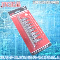 Taiwan JTC Tool JTC-H308T tool 3 8*8 piece set T type star sleeve set