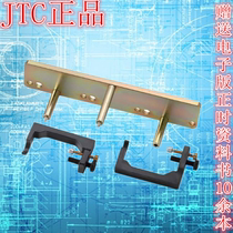 JTC-4443 BMW N63 Fuel Injector Removal Tool BMW S63 Special BMW N43 Injector