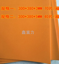 High elastic 3MM and 5MM box adhesive knife mold foam laser knife sponge elastic pad knife mold foam