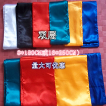 Double-layer Taiji belt martial arts performance belt training belt waist drum dragon boat Yangko kung fu belt ribbon
