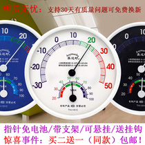 Meida Time High Precision Baby Room Thermometer Home Indoor Children Temperature And Humidity Meter Baby Temperature Hygrometer