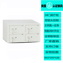 4-door group box front cabinet safe deposit box Bank cabinet Hotel guest safe deposit box UL certification lock direct sales