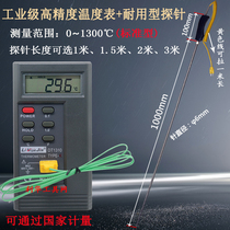 Handheld high-precision thermometer DT1310 thermometer K-type thermocouple Durable probe flame aluminum water