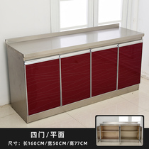 All-steel household simple cabinet kitchen vegetable washing pool integrated Cabinet stove cabinet custom stainless steel economical side cabinet