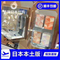 Spot (Japanese version) CPB muscle key brightening modified contour three-dimensional repair highlight 17 16