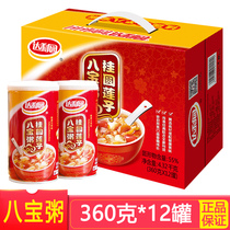(New product in June)Dali Garden Babao porridge 360g*12 cans Longan lotus seed porridge Breakfast instant gift whole box