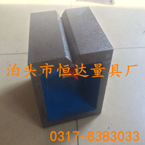 Cast iron magnetic square box With magnetic square box Magnetic square box Magnetic inspection square box Cast iron square box 200*200mm