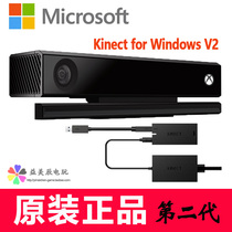 Kinect 2 0 Windows camera sensor xbox one s x version pc Body Sensor Adapter