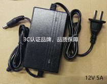 Yuewei YW-60W 12v 5A switching power adapter 5000ma adapter DC regulated charging power supply