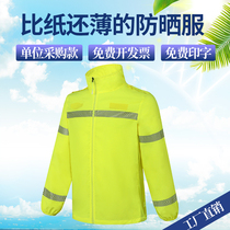Summer Outdoor Ultra-thin Breathable Sunscreen Traffic Cycling UV-proof Men Safe Reflective Sunscreen
