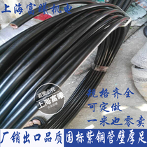 10*1 copper pipe cable pneumatic pipe cable copper pipe cable copper pipe plastic copper pipe instrument pipe cable pvc copper pipe 8 * 1mm