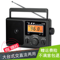 PANDA T-26 large desktop 220V AC plug-in digital display full band radio for the elderly