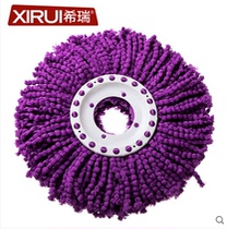 Xirui rotating mop replacement mop head Microfiber mop head 4 up