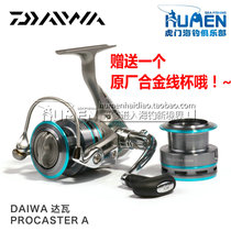 DAIWA dawada billion watt PROCASTER spinning wheel sea rod long-distance fishing line wheel road sub-wheel metal fishing wheel